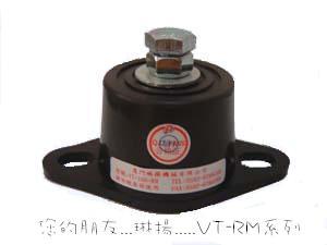 VT-RM落地式橡胶减振器